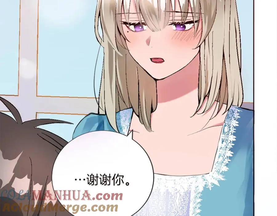 第十话 决心48