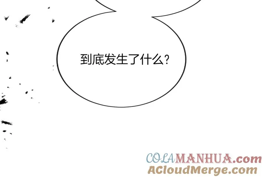 第七十三话 逼近的危险16