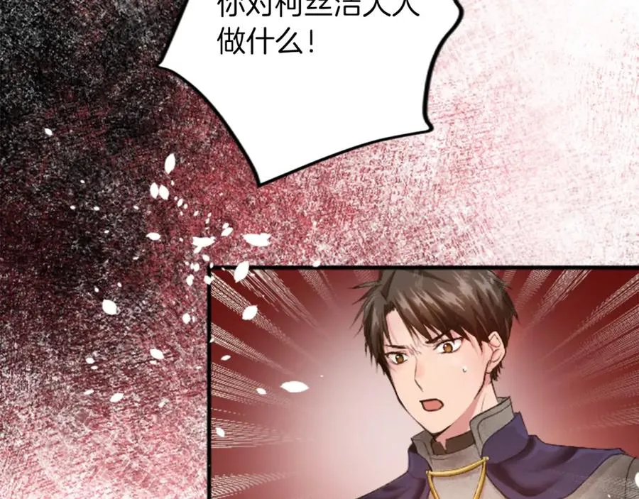 第五十四话 帕夏的王子18