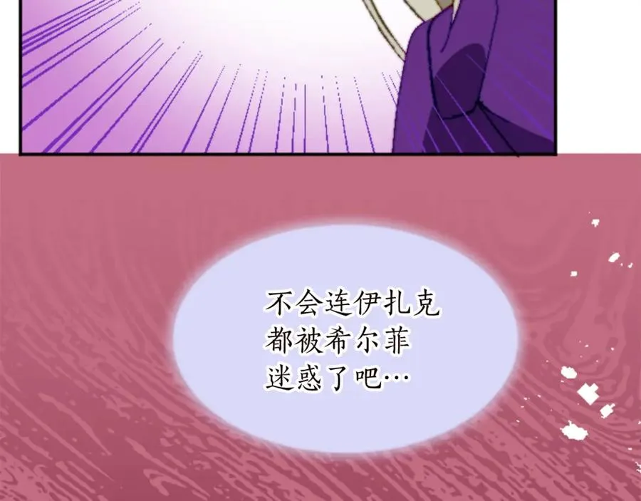 第十二话 晚宴57