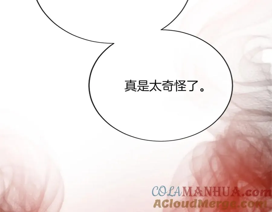 第八十六话 逮捕108