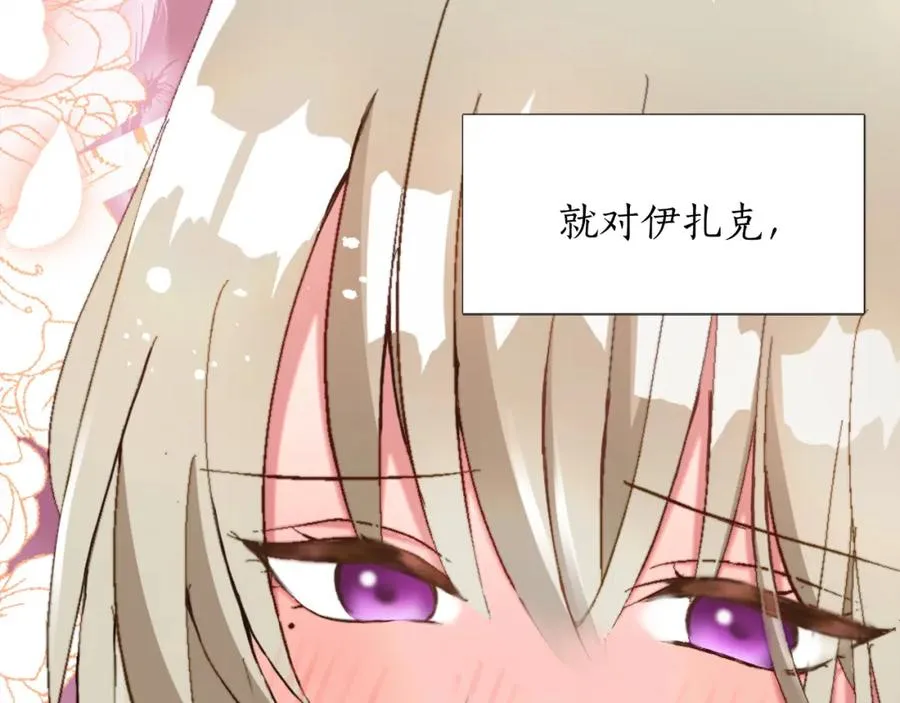 第六话 秽土降临114
