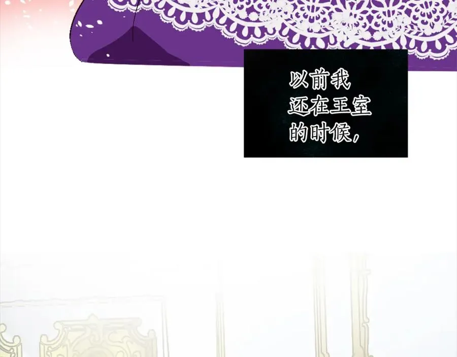 第七话 荒唐的圣女37