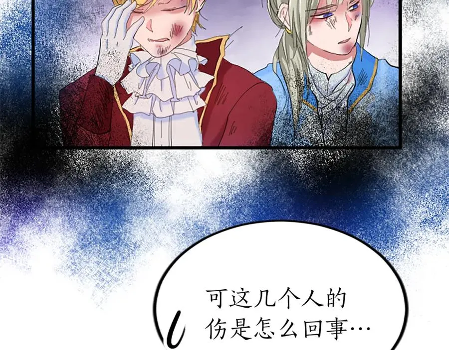 第二十六话 刁难46