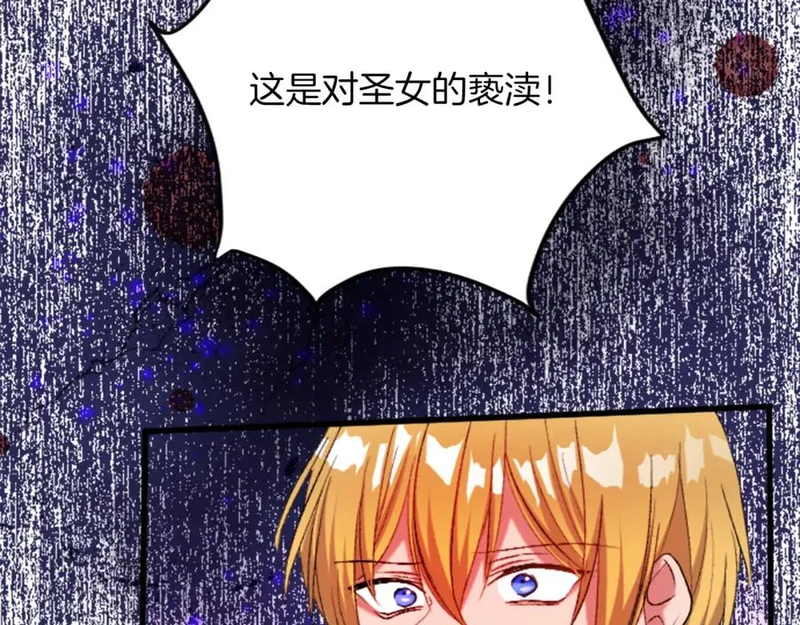 第四十七话 威尔的醒悟93