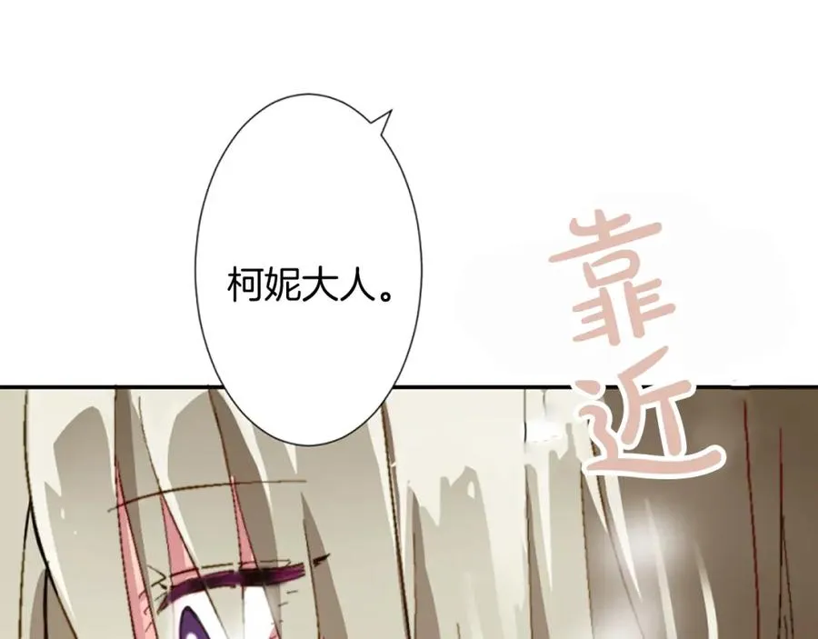 第八话 礼物65