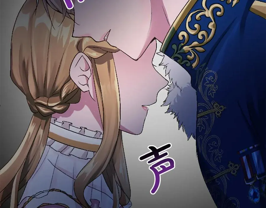 第六十八话 兄弟间的争吵110