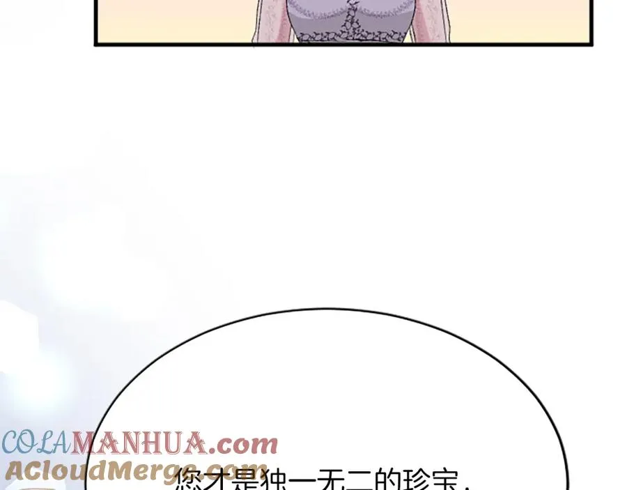 第七十七话 坦言184