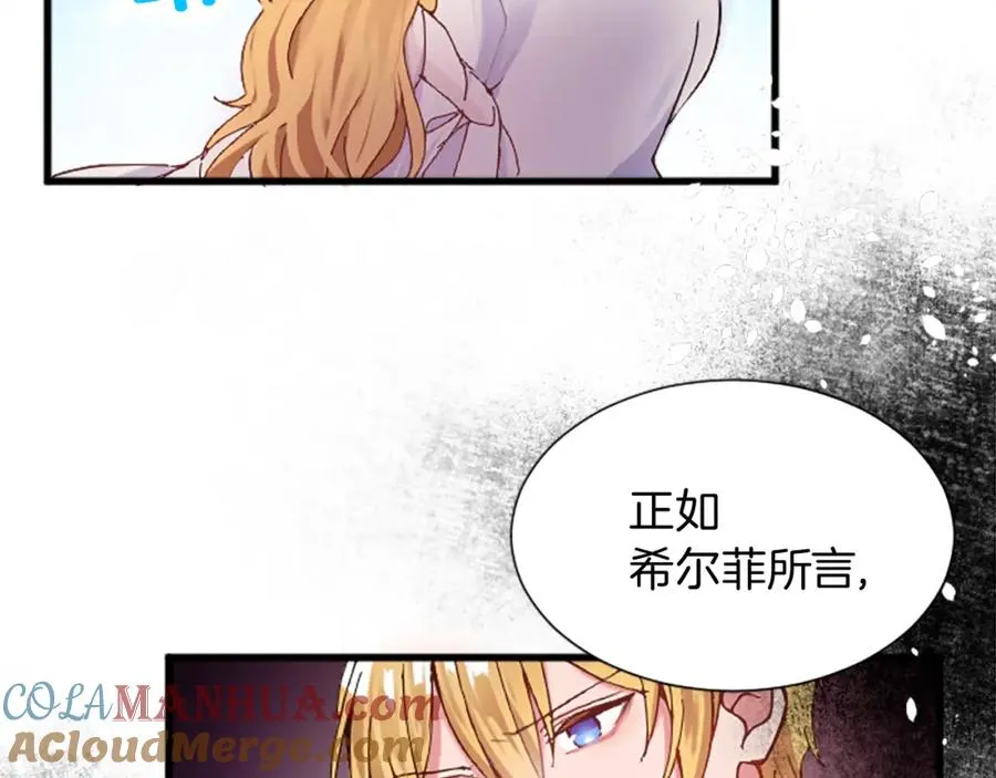 第十四话 动身56
