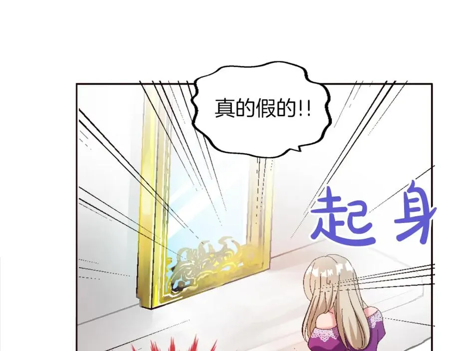 第一话 被退婚的恶役大小姐163