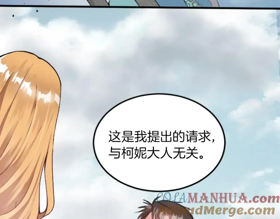 第二十七话 护卫100