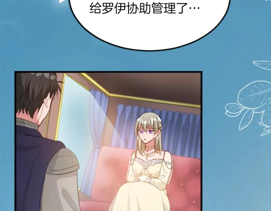 第四十一话 逼近的魔物59