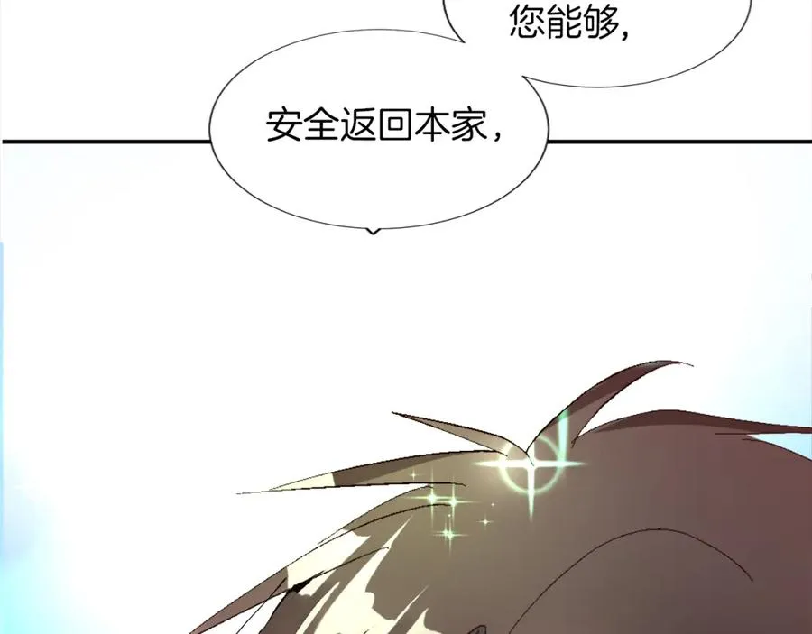 第一话 被退婚的恶役大小姐246