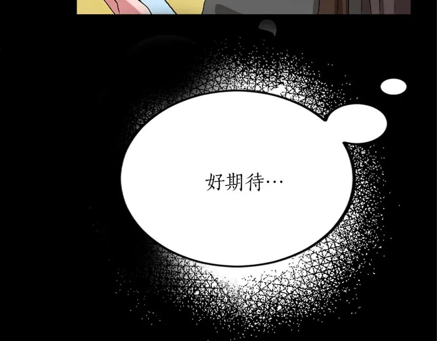 第五十九话 梦19