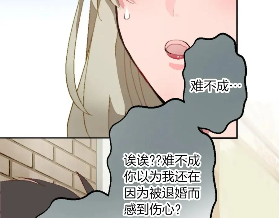 第五话 忠犬骑士37