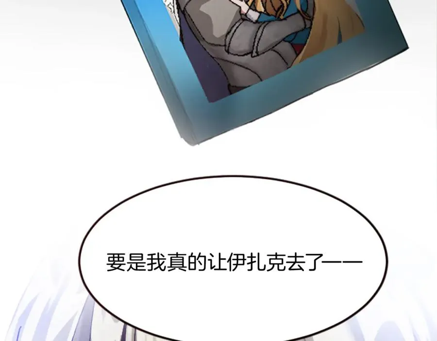 第十九话 痛心的决定37