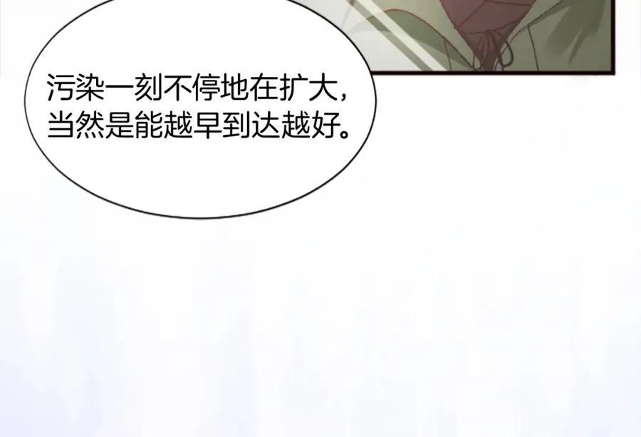 第十四话 动身106