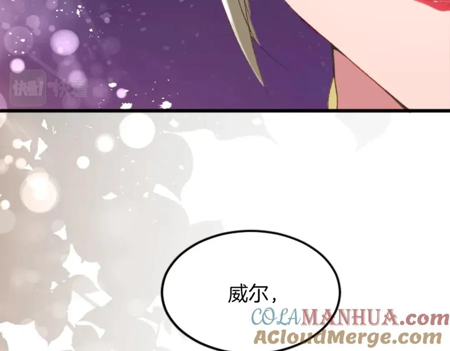 第三十七话 恼羞成怒的二人92