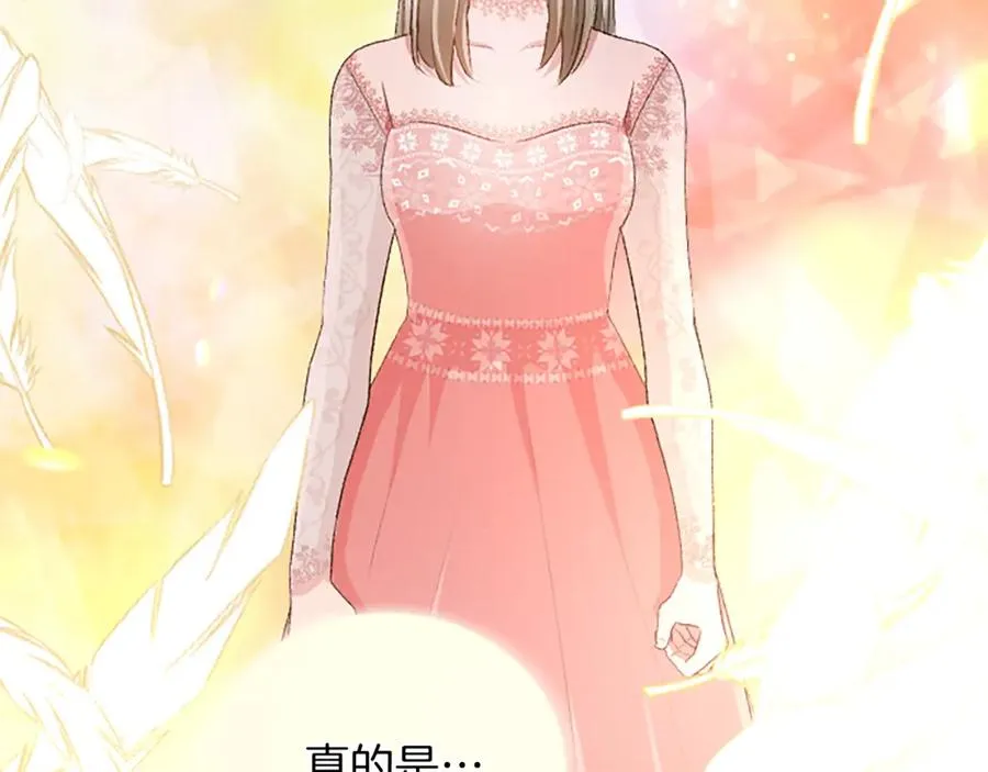 第八十话 婚礼的准备138