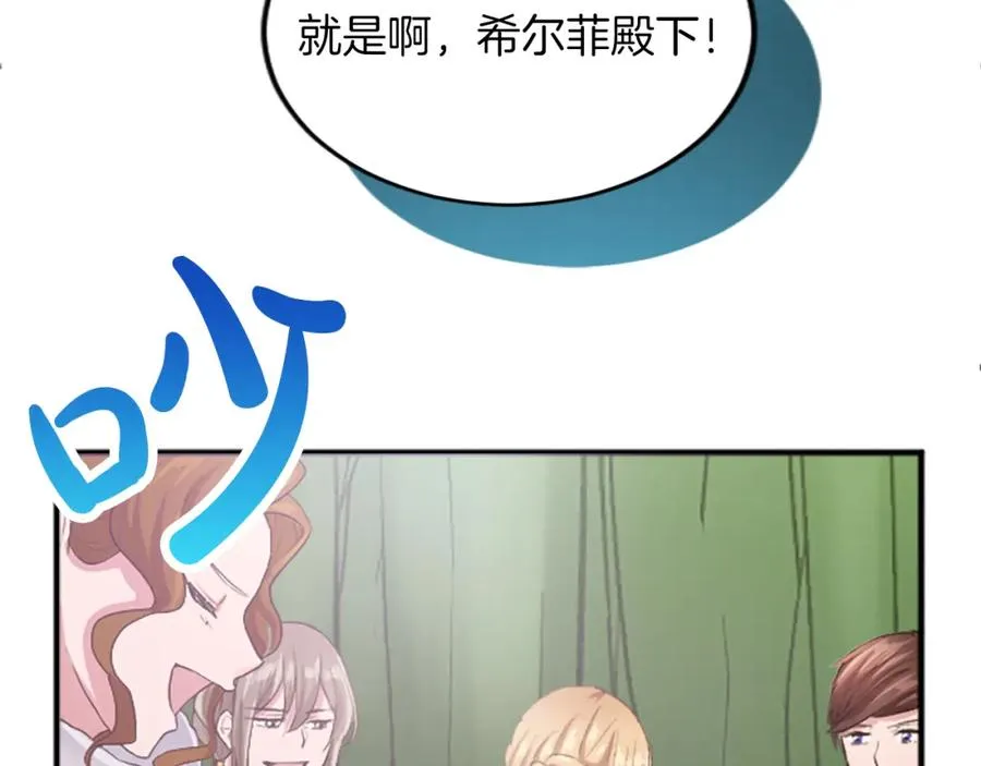 第四十四话 爆发87