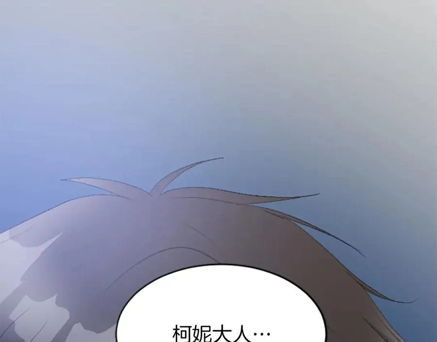第六十九话 我的骑士只有你189