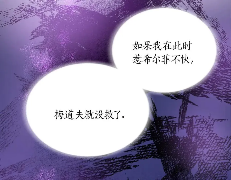 第十九话 痛心的决定102