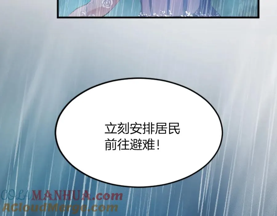 第五十二话 暴风雨20