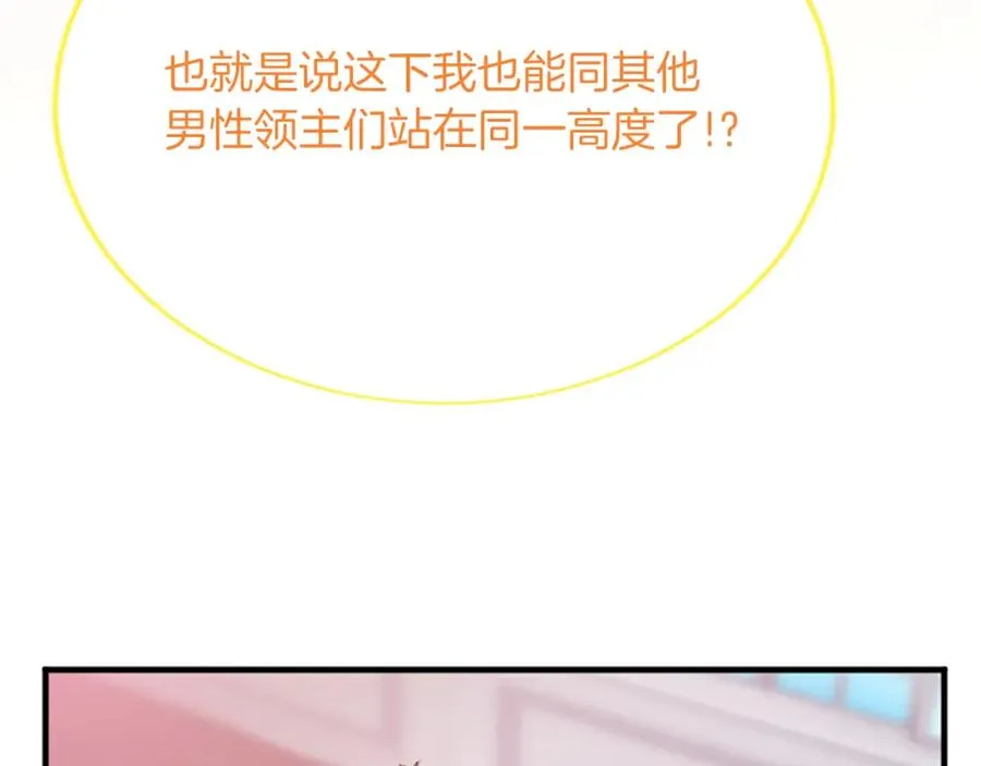 第八十八话 尾声101