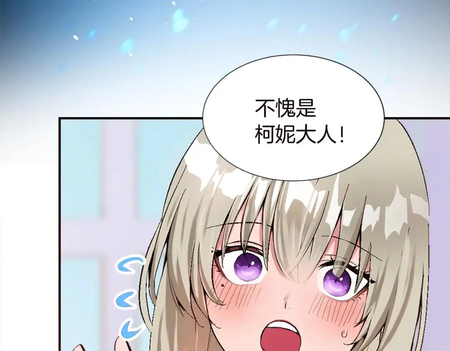 第十话 决心71