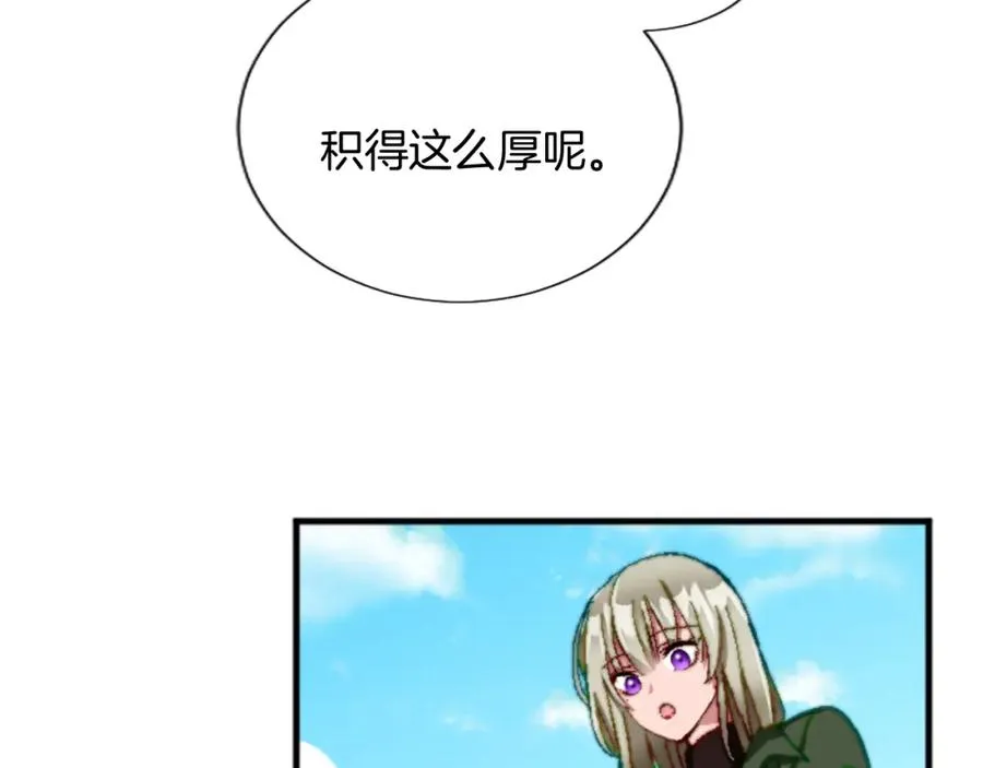 第十五话 圣女的力量25