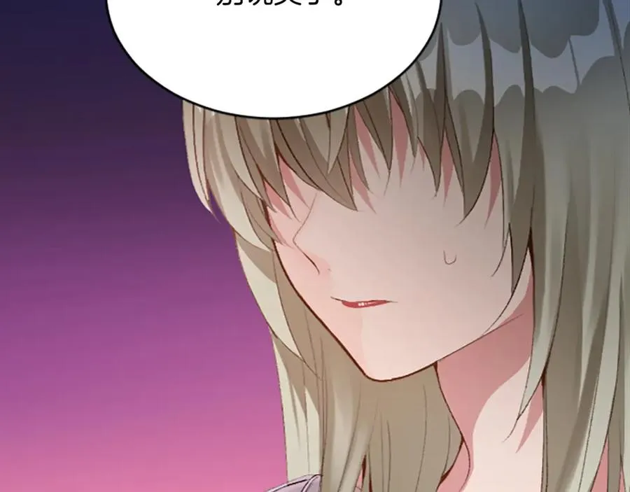 第七十四话 帕夏王子的打算85