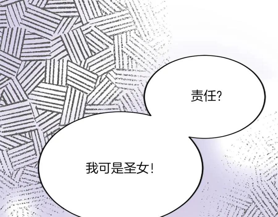 第八十五话 最后的神启106