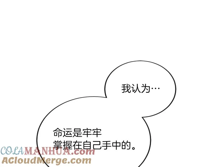 第七十八话 你愿意和我结婚吗120