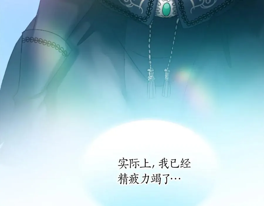 第二十八话 灵峰利基33