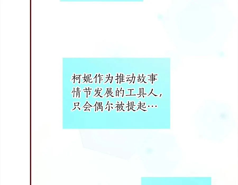 第一话 被退婚的恶役大小姐191