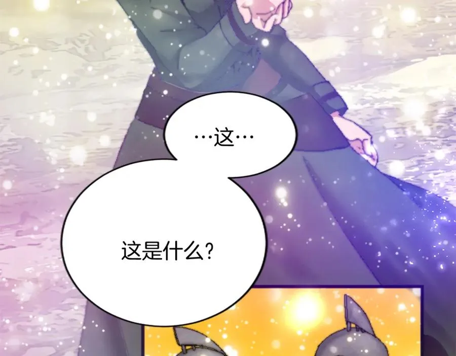第十七话 开始净化29