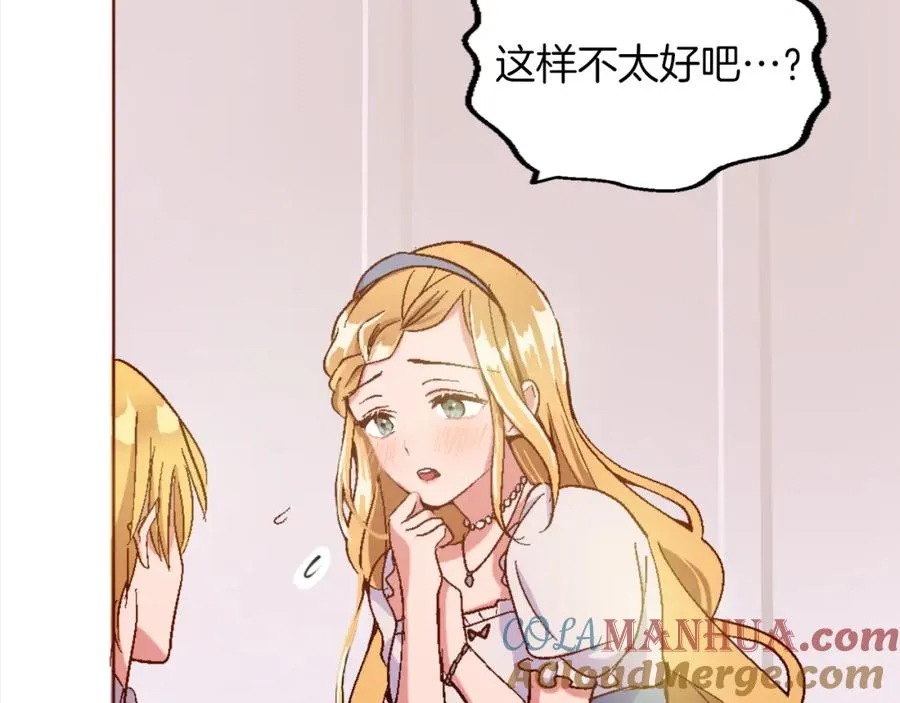 第一话 被退婚的恶役大小姐40