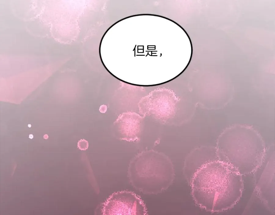 第四十话 棋局139