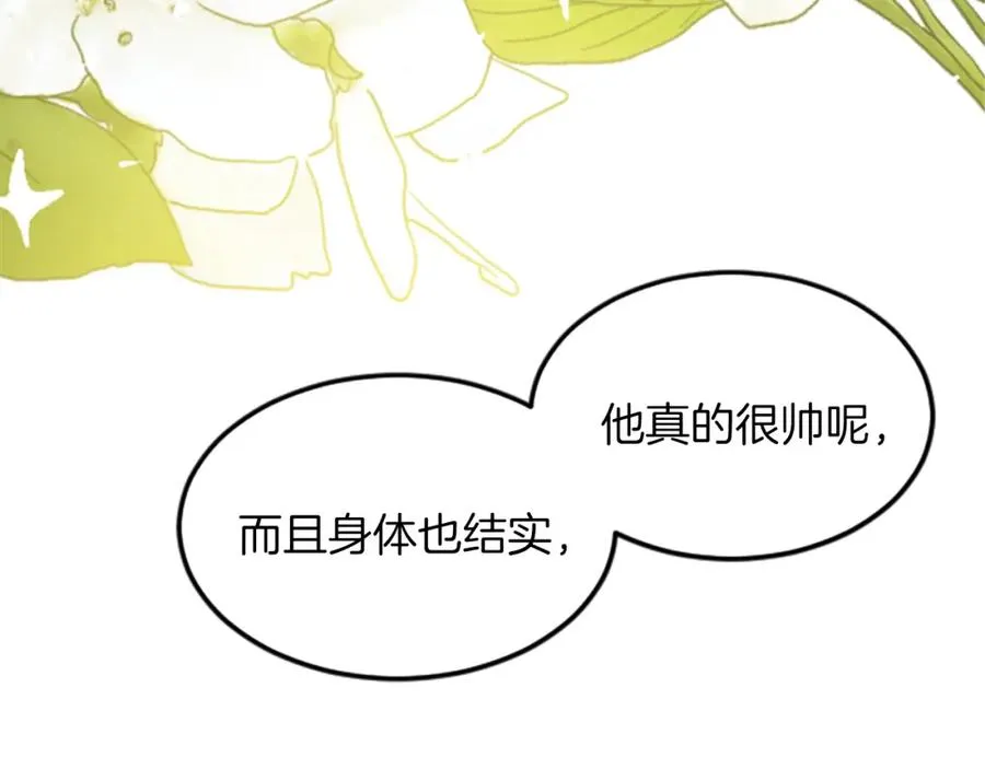 第三十话 伊扎克是为了我？91