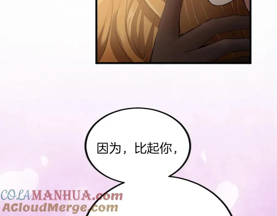 第三十话 伊扎克是为了我？60