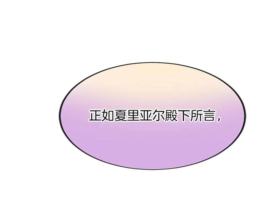 第六十七话 舞会110