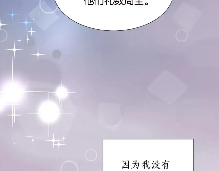 第十话 决心99