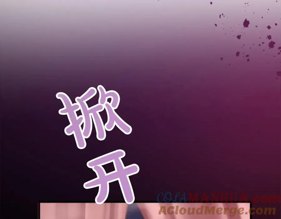 第二十三话 希望16