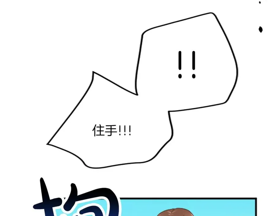 第四十四话 爆发166