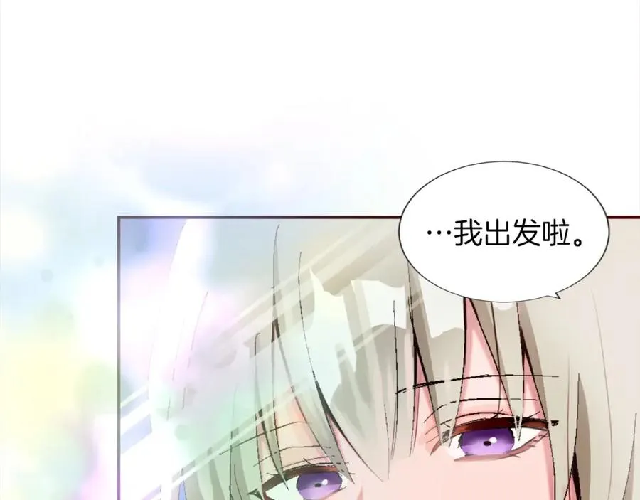 第二话 前往荒野141