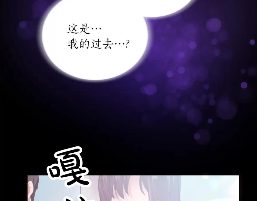 第五十二话 暴风雨75