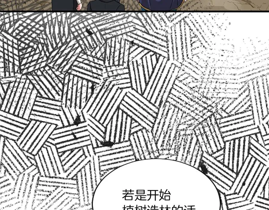 第八十三话 与圣女的再会166