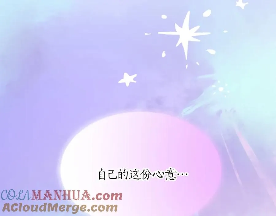 第二十五话 天亮16