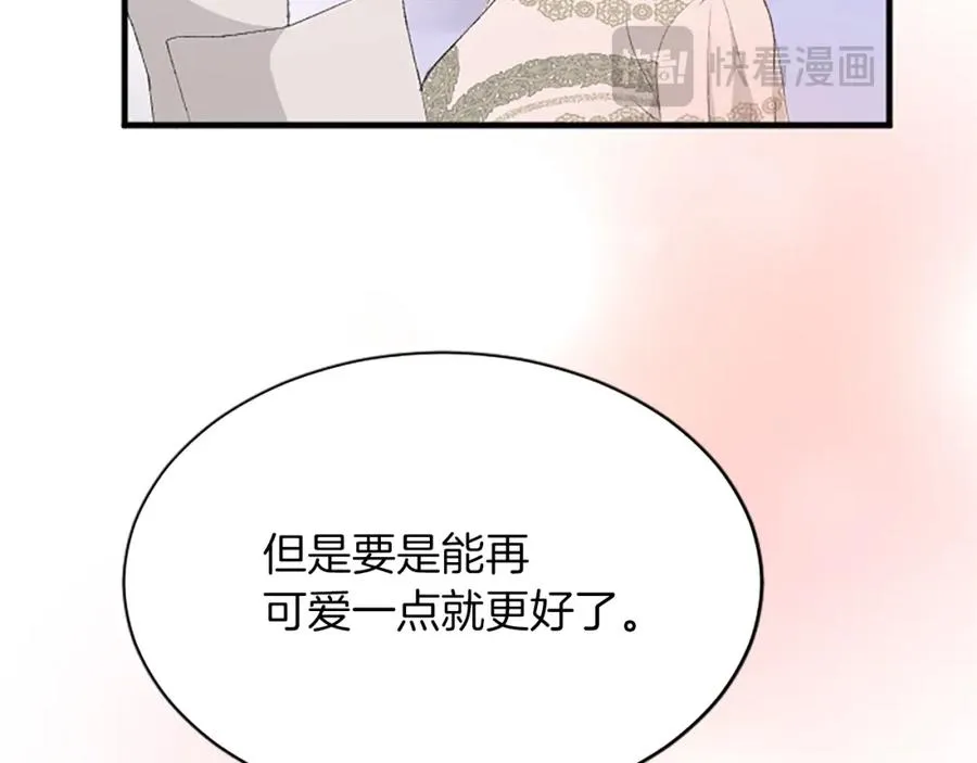第七十九话 各人的命运37