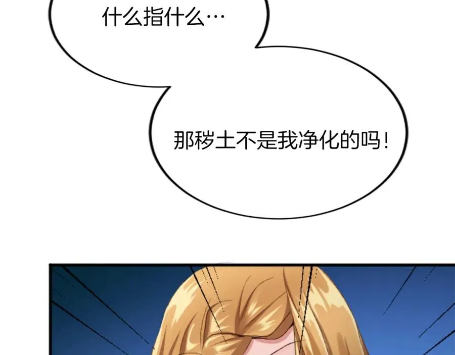 第四十四话 爆发58